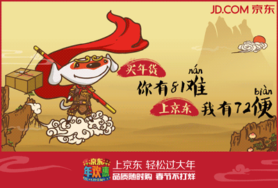 从新年开始！看这8个品牌怎样迎接新年！