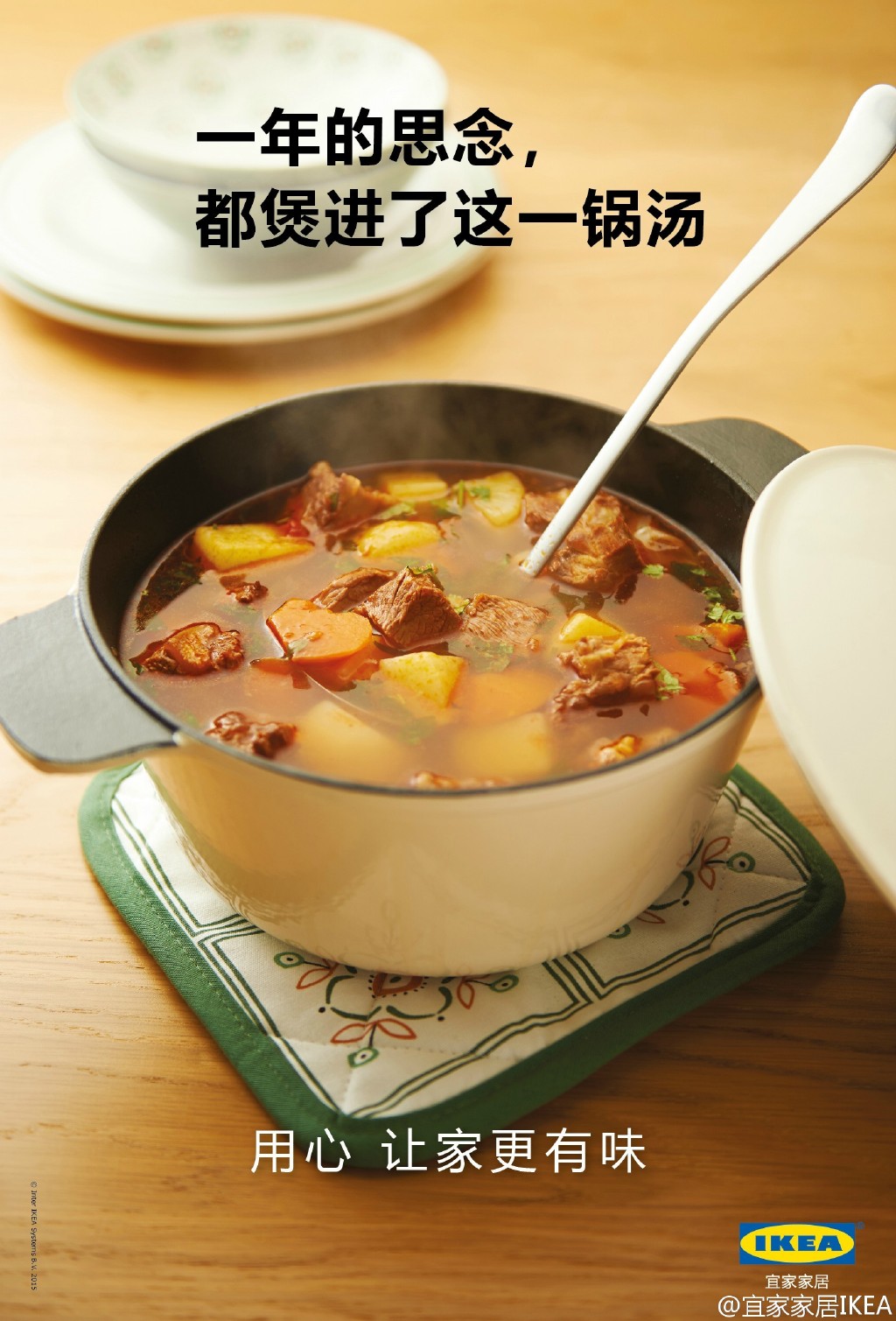 从新年开始！看这8个品牌怎样迎接新年！