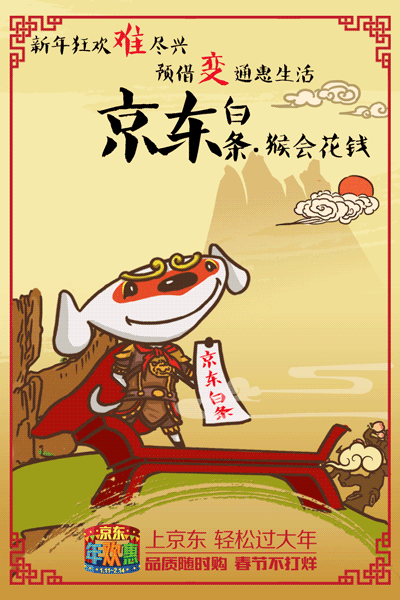 从新年开始！看这8个品牌怎样迎接新年！