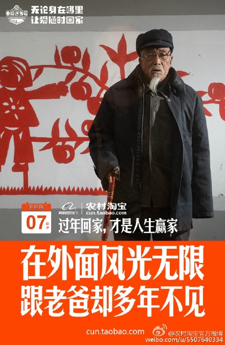 从新年开始！看这8个品牌怎样迎接新年！