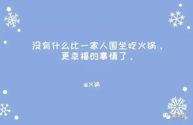 元旦来了,我们为你想好了十句文案