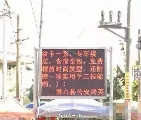 论文案只服警察蜀黍，隐藏的文案高手