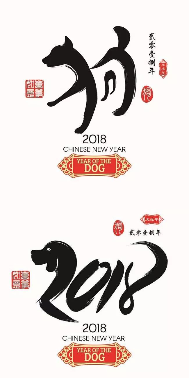 元旦文案怎么写?
