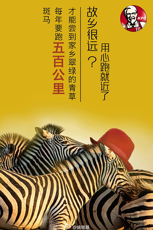 从新年开始！看这8个品牌怎样迎接新年！