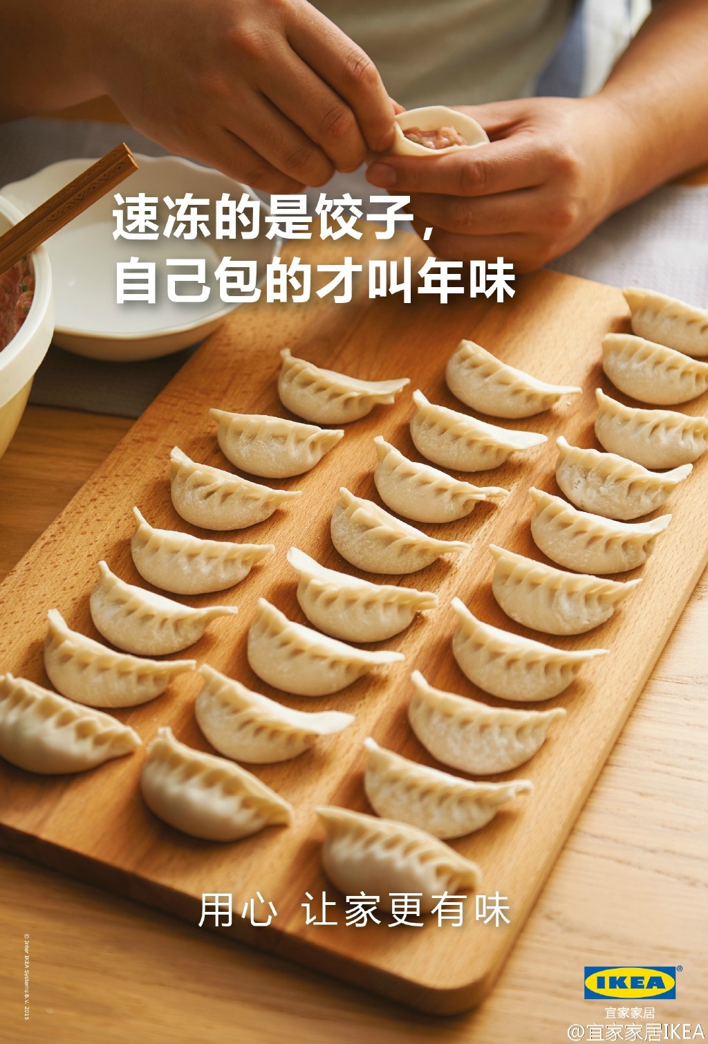 从新年开始！看这8个品牌怎样迎接新年！