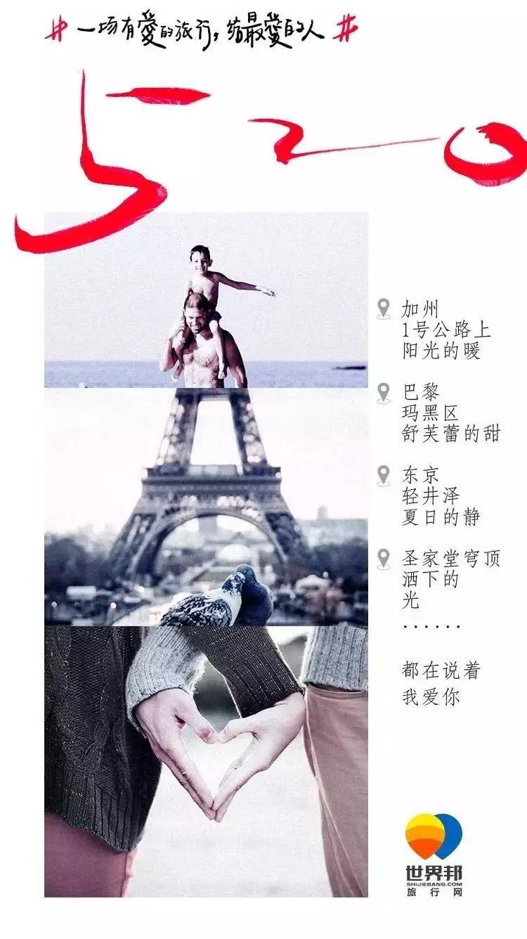 嗨，你家520文案被我收录啦！！！！