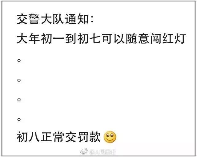 论文案只服警察蜀黍，隐藏的文案高手
