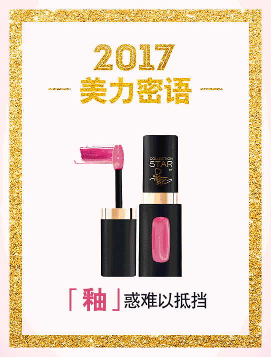 元旦文案怎么写?