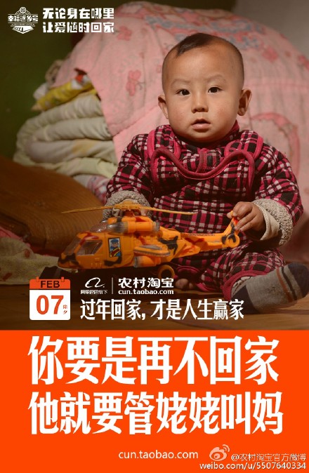 从新年开始！看这8个品牌怎样迎接新年！