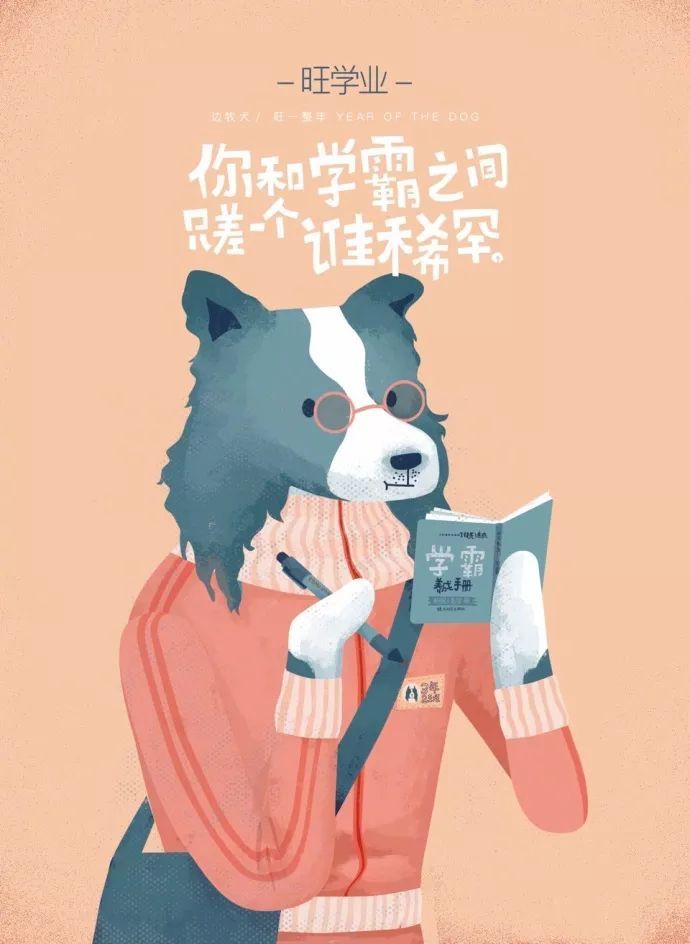元旦文案怎么写?