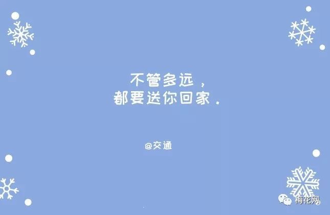 元旦来了,我们为你想好了十句文案