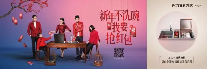 元旦文案怎么写?