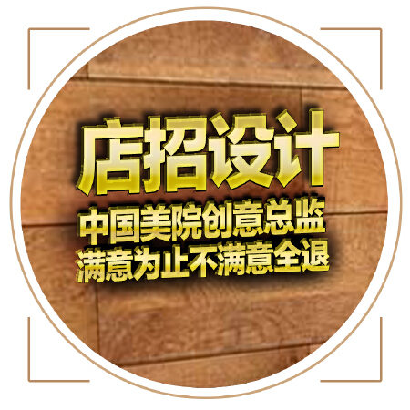 活动页设计行pc端移动端店铺海报banner店招设计专题活动