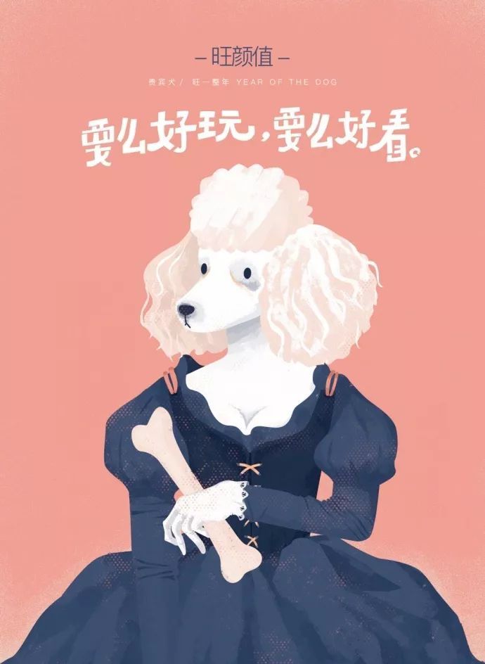 元旦文案怎么写?