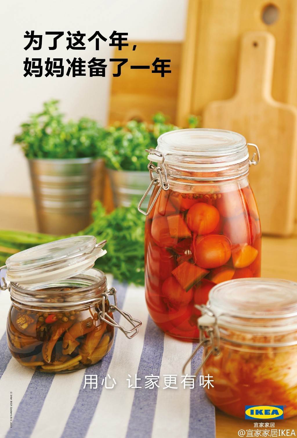 从新年开始！看这8个品牌怎样迎接新年！