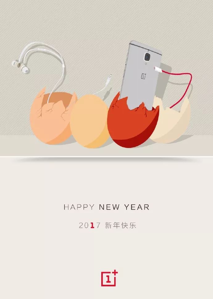 元旦文案怎么写?