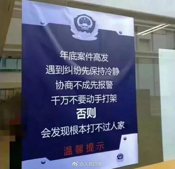 论文案只服警察蜀黍，隐藏的文案高手