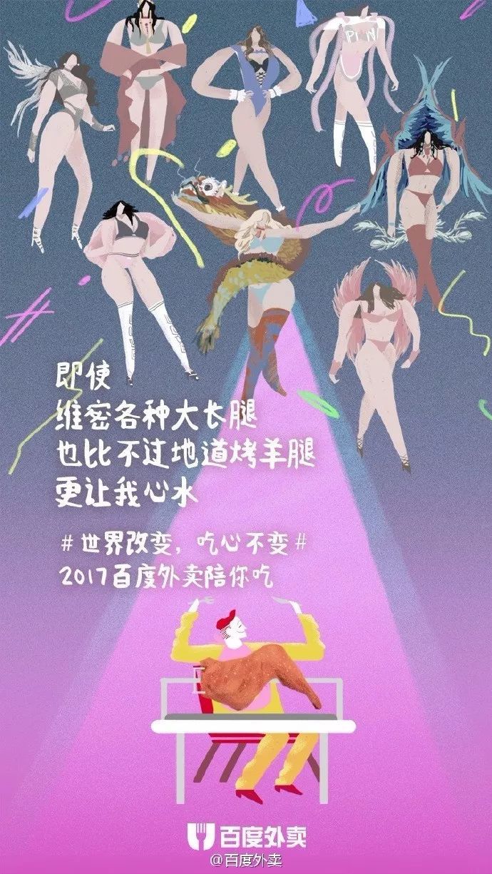 元旦文案怎么写?