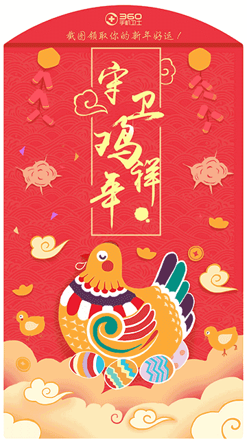 元旦文案怎么写?