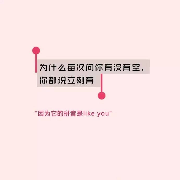 这组520文案，击碎了多少恋人的心……