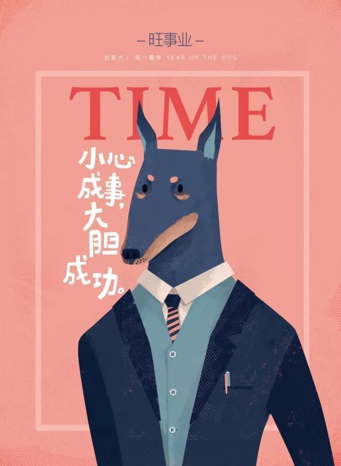 元旦文案怎么写?