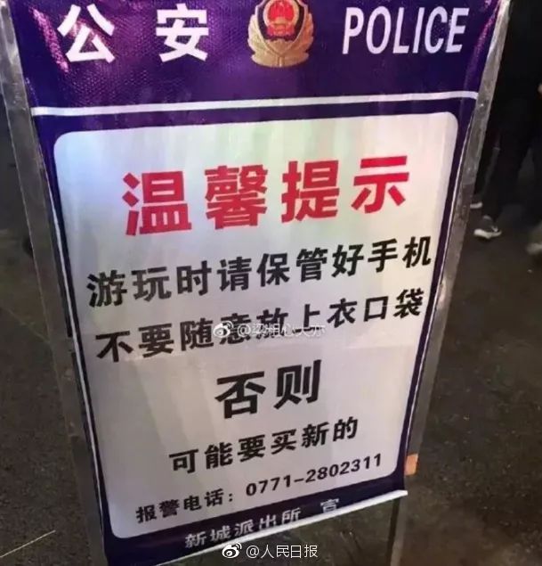 论文案只服警察蜀黍，隐藏的文案高手