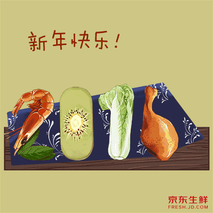 元旦文案怎么写?
