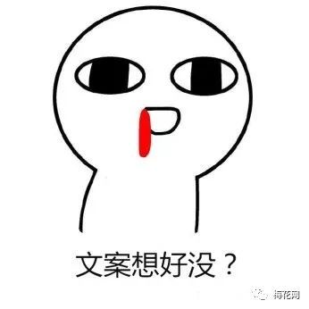 元旦来了,我们为你想好了十句文案