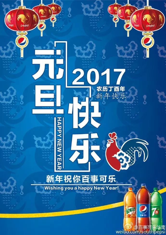 元旦文案怎么写?