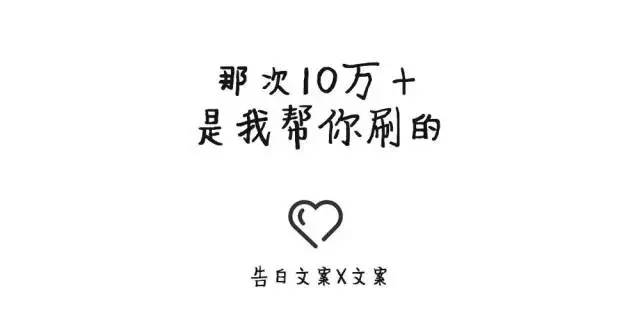这组520文案,打动了多少恋人的心