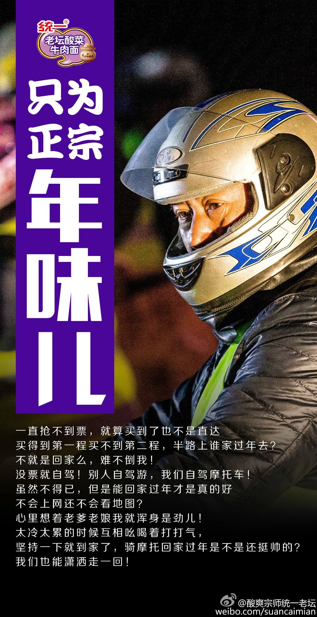 从新年开始！看这8个品牌怎样迎接新年！