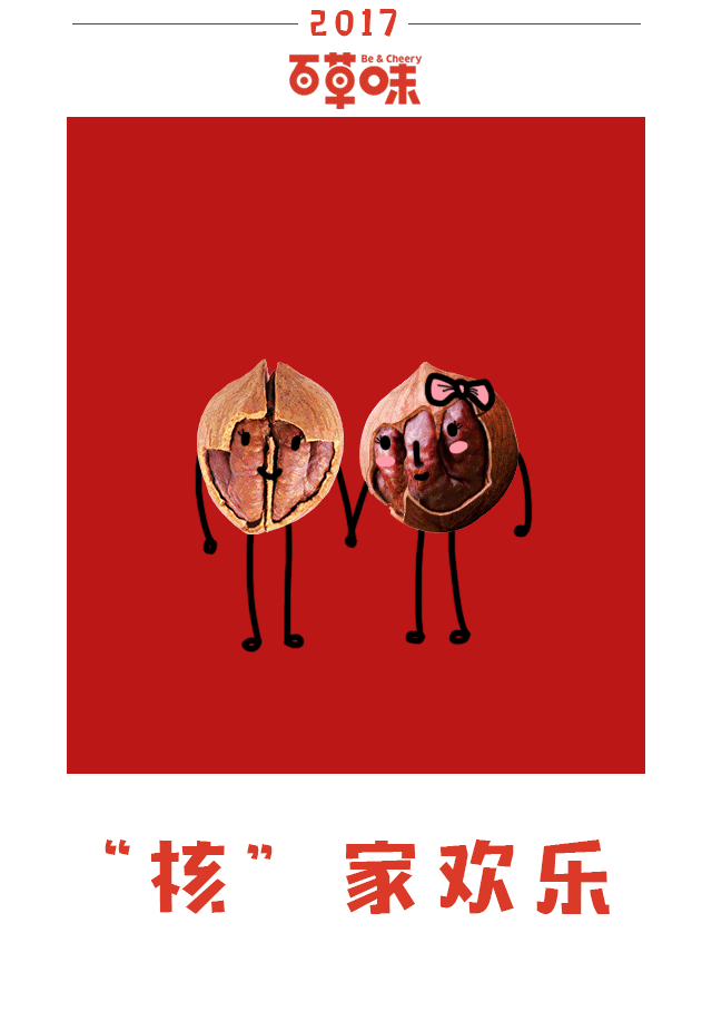 元旦文案怎么写?