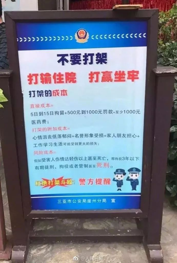 论文案只服警察蜀黍，隐藏的文案高手
