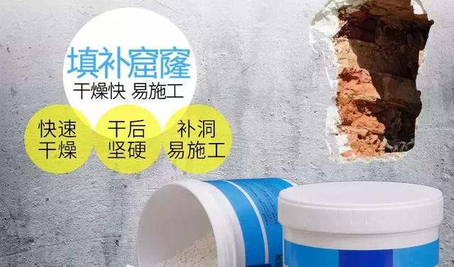 装修小课堂:墙面装修工艺扫盲,这些材料比乳胶漆重要好几倍!