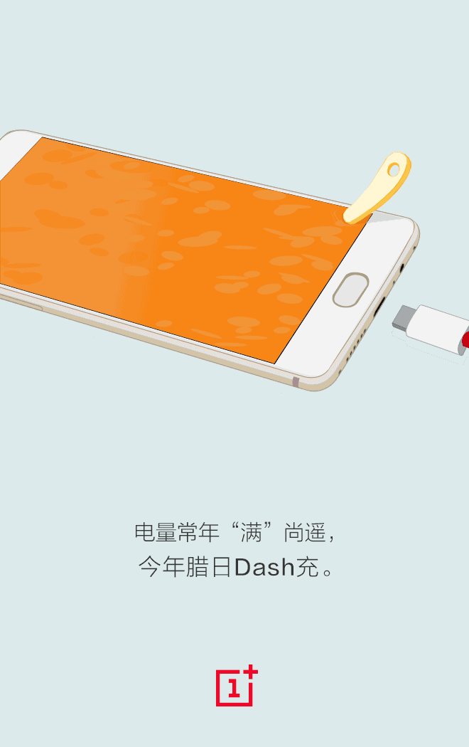 腊八节，品牌借势海报合辑