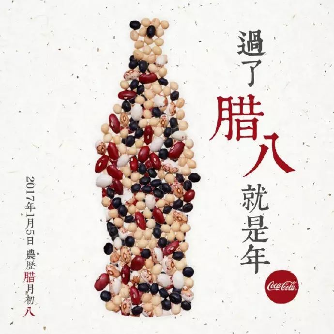 腊八节，品牌借势海报合辑