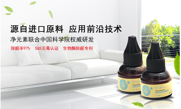 夏季装修警惕这几个甲醛来源