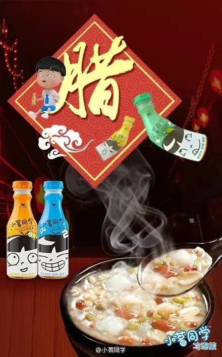 腊八节，品牌借势海报合辑