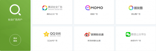 互联网广告营销 如何实现社交广告的精准开户?