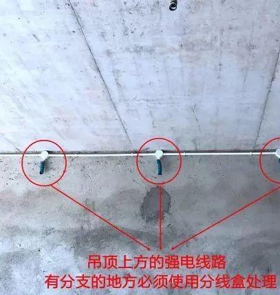 水电验收只管看这5点