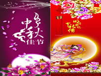 唯美的中秋节祝福图片分享
