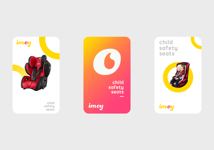 imoy安全座椅品牌设计