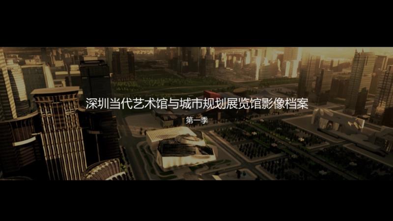 纪录片 地产 视频 实拍