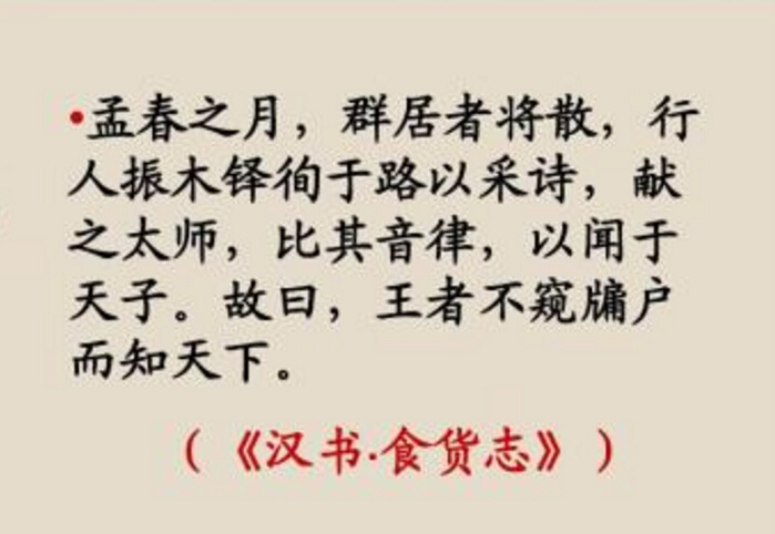 诗经楚辞取名技巧，给宝宝取名简直太简单了！