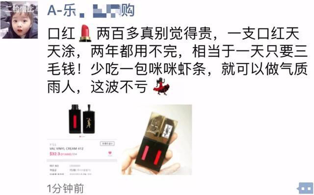没想到最牛X的文案,竟然是微商代购?