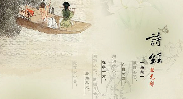 《诗经》取名大全，最好的起名大全宝典！