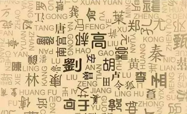 别总给孩子取名烂大街了，从诗经出来的名字多好听