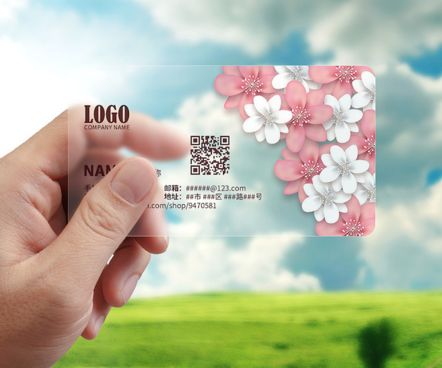 粉色鲜花花朵透明名片
