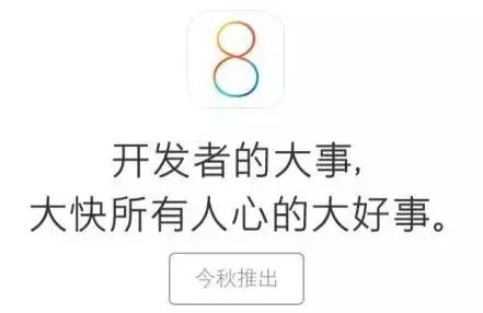当苹果写出“请开始你的表演”这种文案时,我知道它开始堕落了