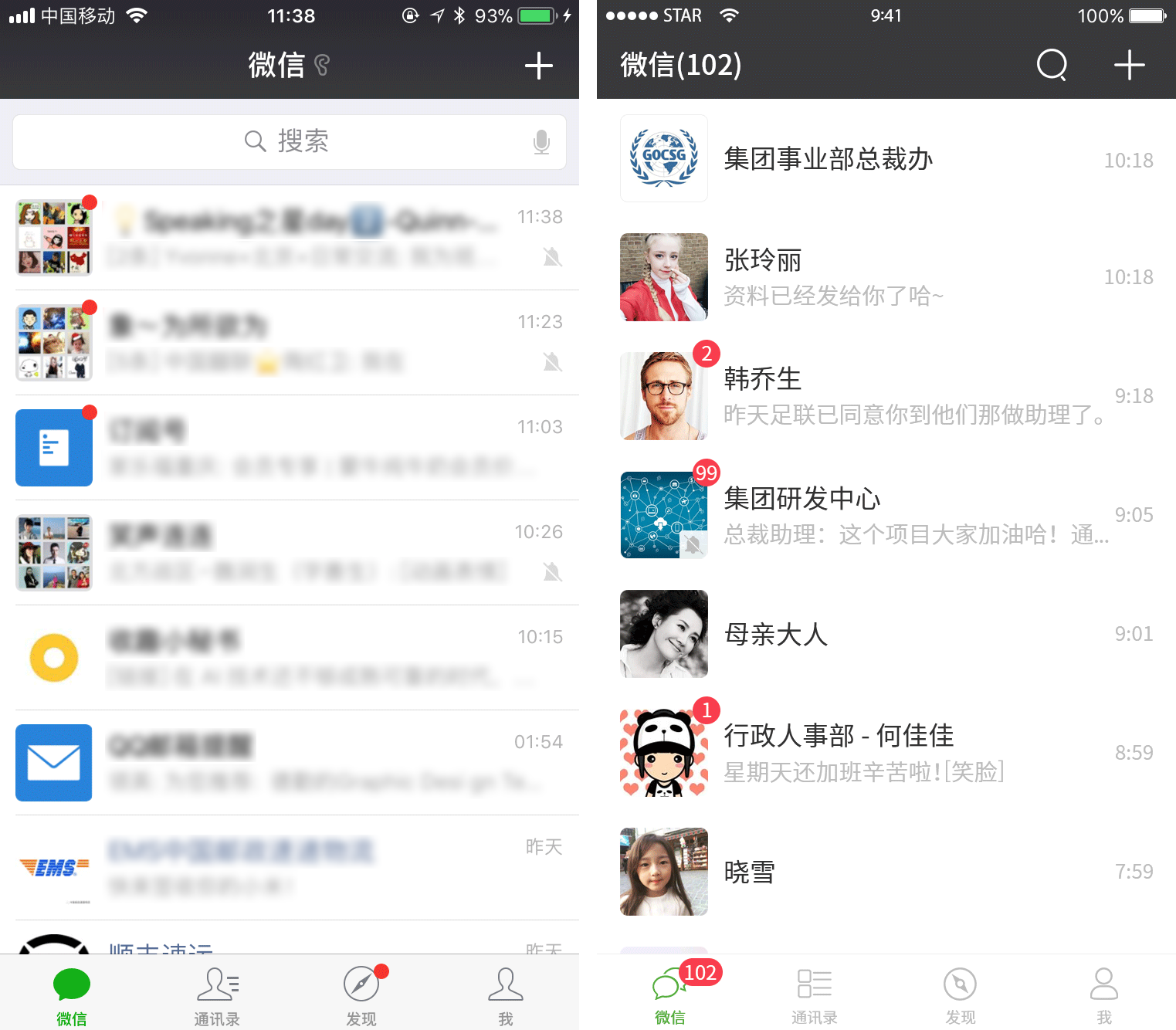 关于微信,我有这几个点想优化一下